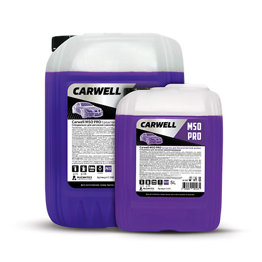 Carwell MSO PRO