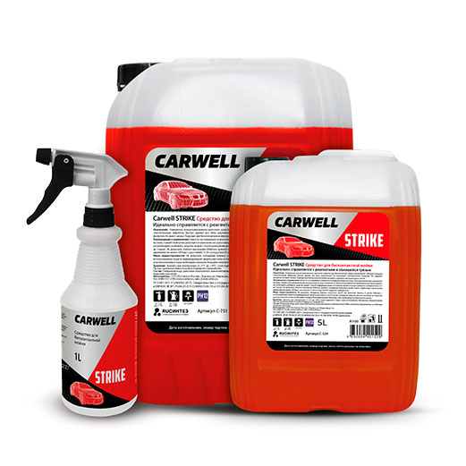 Carwell STRIKE