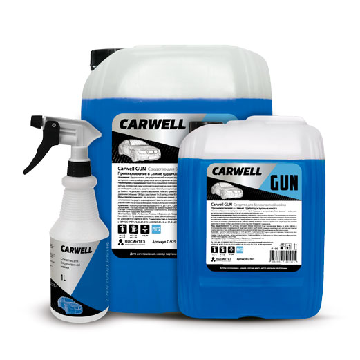 Carwell GUN (sky)