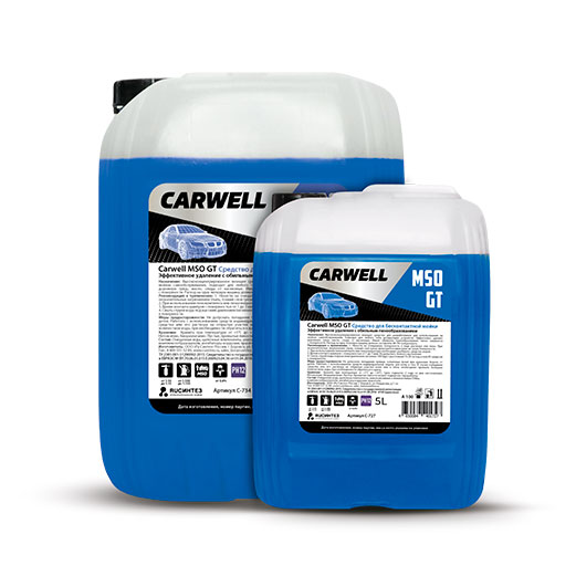 Carwell MSO GT