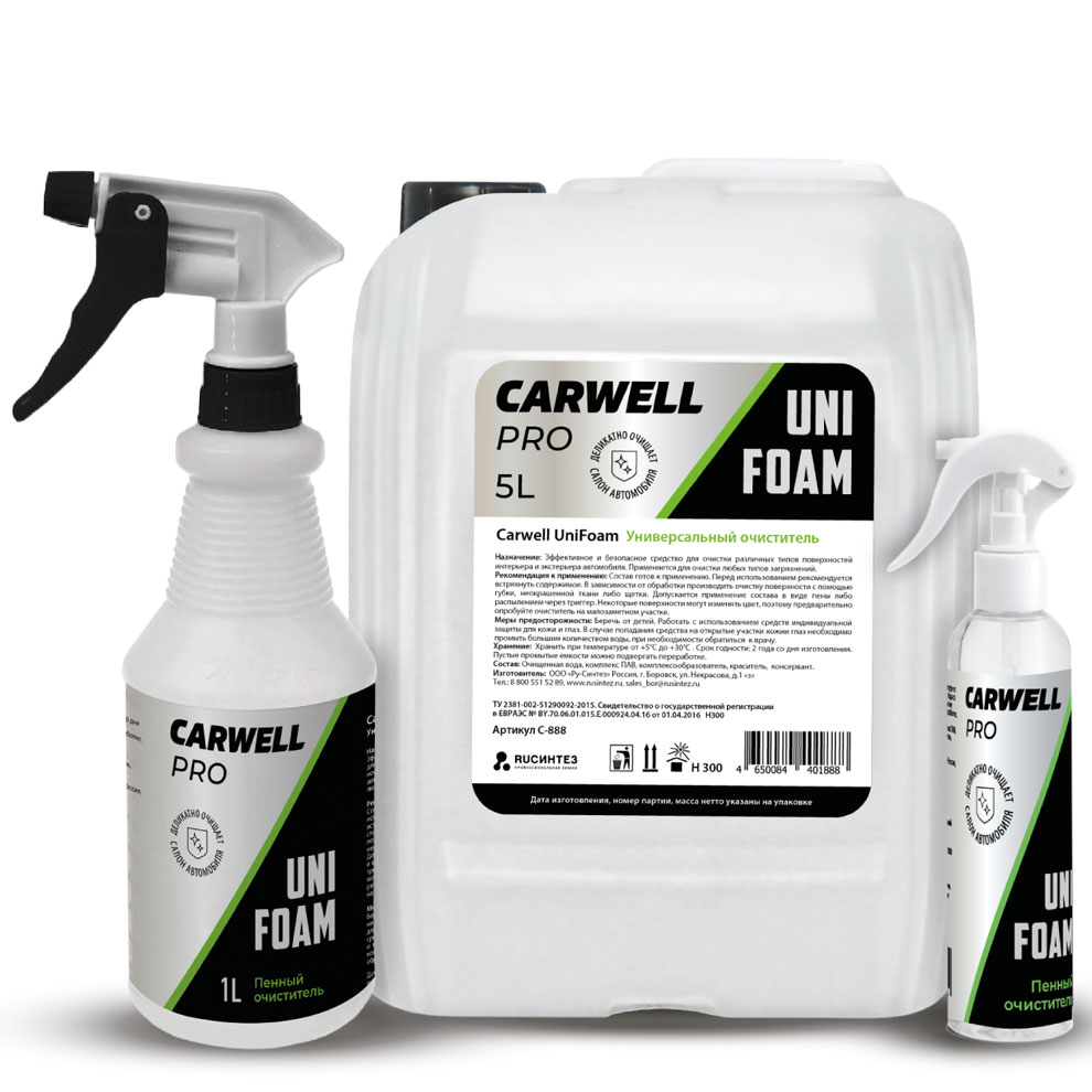 Carwell Uni Foam